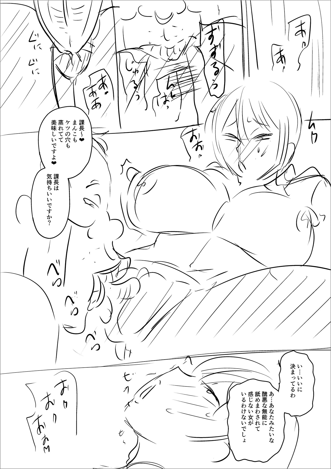 Hentai Manga Comic-Let's Make A Compliant Onaho Girl Using The Brainwashing App-Chapter 9-66